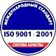 Стенды по охране труда и технике безопасности соответствует iso 9001:2001 в Магазин охраны труда Нео-Цмс в Красногорске