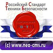 обучение и товары для оказания первой медицинской помощи в Красногорске