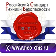 Обзоры планов эвакуации в Красногорске